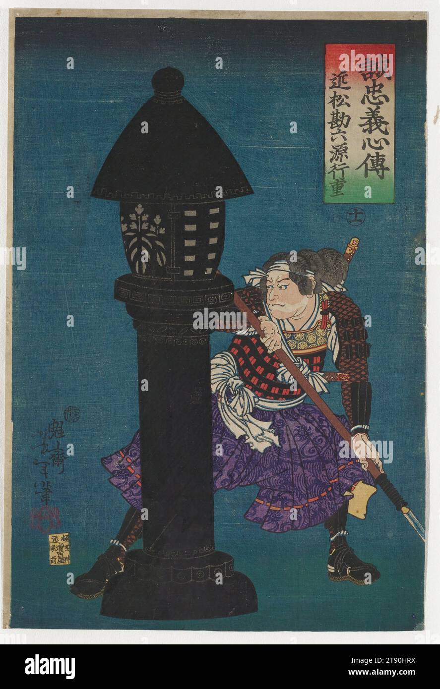 11, Chikamatsu Kanroku Minamoto Yukishige, 1868, 6e mois lunaire, Tsukioka Yoshitoshi ; éditeur : Masudaya Ginjirō, japonais, 1839 - 1892, 14 3/16 × 9 5/8 po (36,04 × 24,45 cm) (image, verticale ōban)14 7/16 × 9 3/4 po (36,67 × 24,77 cm) (feuille), estampe sur bois (nishiki-e) ; encre et couleur sur papier, Japon, 19e siècle Banque D'Images