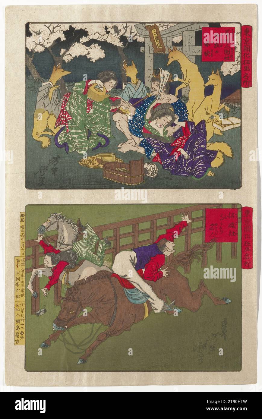 En haut : renards joyeux au sanctuaire Mimeguri sur les rives de la rivière Sumida ; en bas : un célèbre jockey à Shōkonsha, janvier 1881, Tsukioka Yoshitoshi ; Éditeur : Tsunajima Kamekichi, japonais, 1839 - 1892, 14 5/8 × 9 11/16 po (37,15 × 24,61 cm) (feuille, ōban vertical (deux chūban horizontaux non coupés)), estampe sur bois (nishiki-e) ; encre et couleur sur papier, Japon, 19e siècle Banque D'Images