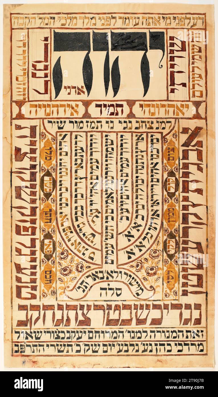 Shiviti, 1921, 39 x 22 11/16' (99,1 x 57.6cm), aquarelle opaque sur graphite sur papier torsadé crème, Israël, 20e siècle, le mot shiviti (שויתי) vient de la racine hébraïque shavah ( שוה) qui signifie « fixer ou placer ». Ceci vient du psaume : « J’ai continuellement placé le Seigneur devant moi. » Ce verset peut aussi être lu comme « Je suis toujours conscient de la présence du Seigneur. » Son but est de servir de rappel textuel visible de la présence divine en affichant décorativement divers noms et attributs de Dieu. En se concentrant sur le nom de Dieu, le croyant est appelé au-delà de l'objet physique Banque D'Images