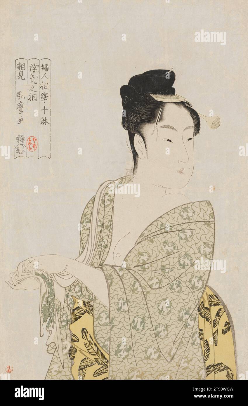 Fancy-free Type, 1792-1793, Kitagawa Utamaro ; Editeur : Tsutaya Jūzaburō, Japanese, 1753 - 1806, 14 15/16 × 9 3/4 po (38 × 24,8 cm) (image, feuille, vertical ōban)23 × 19 × 1 1/2 pouces (58,42 × 48,26 × 3,81 cm) (cadre extérieur), impression sur bois (nishiki-e) ; encre et couleur sur papier avec mica, Japon, 18e siècle, après avoir produit quelques livres à succès, Utamaro et l'éditeur Tsutaya lancent un type innovant de série bijin-ga (images de belles femmes). Il est le premier à présenter des femmes dans des portraits en demi-longueur, un format précédemment réservé aux yakusha-e (estampes d'acteurs). Banque D'Images