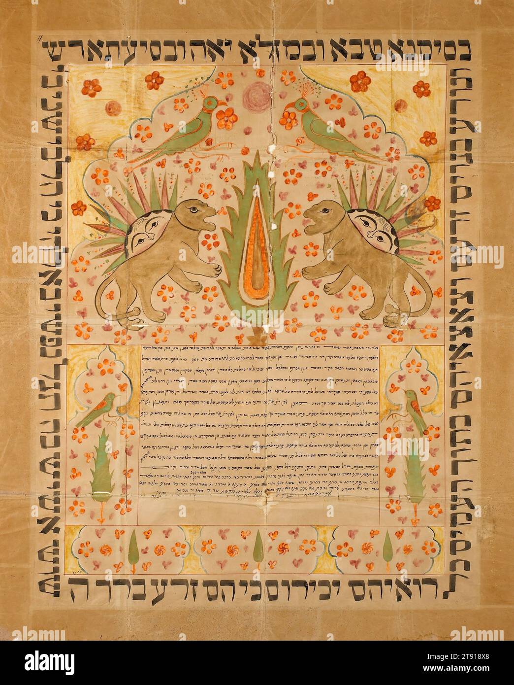 Ketubah (contrat de mariage), 1879, 27 3/8 x 21 1/4 po. (69,53 x 53,98 cm) (feuille)31 1/8 x 25 1/4 po (79,1 x 64,1 cm) (avec bordure ajoutée), papier, encre, pigment, Iran, 19e siècle, ce ketubah, ou contrat de mariage, a été fait pour un mariage qui a eu lieu à Ispahan, Perse (l'Iran d'aujourd'hui) le 4 avril 1879 (11 Nisan, 5639 sur le calendrier juif.) L`épouse était Bruria, fille de Joseph, et le marié était Moshe, fils de Joseph. Le lion et le soleil sont d'anciens symboles persans datant de la période sassanide (226-651 av. J.-C.) et sont souvent vus sur les contrats de mariage des 19e et 20e siècles à Ispahan Banque D'Images