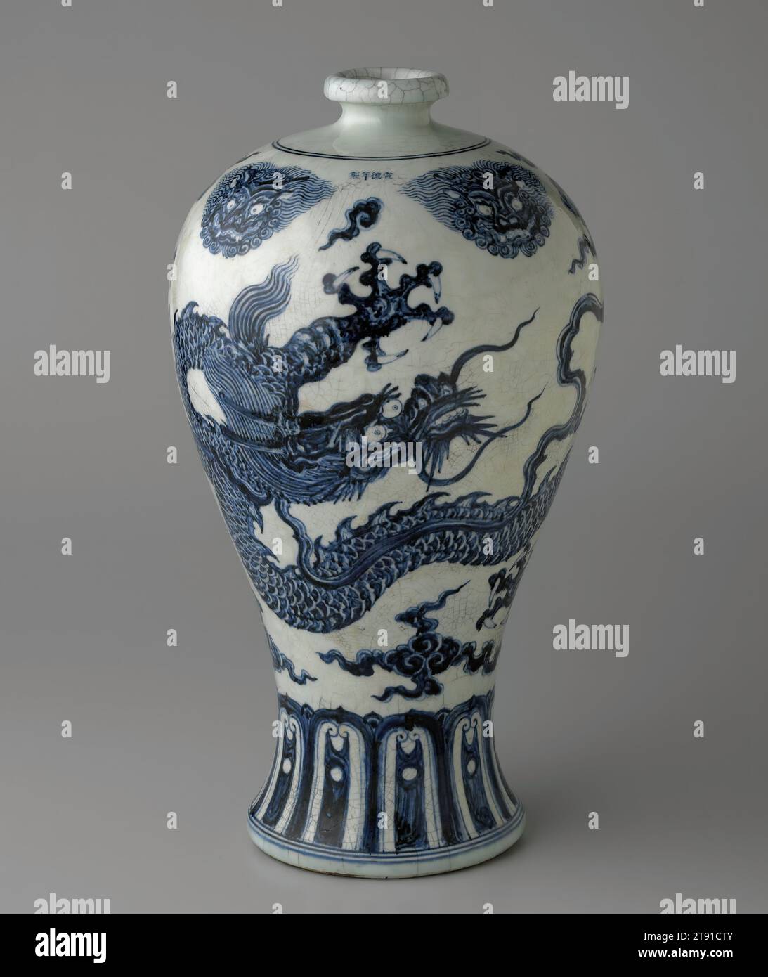 Vase Meiping décoré d'un dragon bleu sous-glacé, 1426-1435, 21 1/2 x 11 7/16 po. (54,6 x 29,1 cm), articles Jingdezhen ; porcelaine au décor bleu cobalt sous un glaçage clair, Chine, 15e siècle, des récipients comme ce vase meiping d'époque Xuande illustrent la technique décorative des articles bleus et blancs à son maximum accompli. Il combine la liberté et l'énergie d'une forme d'art nouvellement émergente avec la sophistication du concept et la maîtrise de la technique qui vient avec la maturité. Il présente un exubérant dragon impérial à cinq griffes comme motif central, qui projette un air de majesté et de puissance Banque D'Images