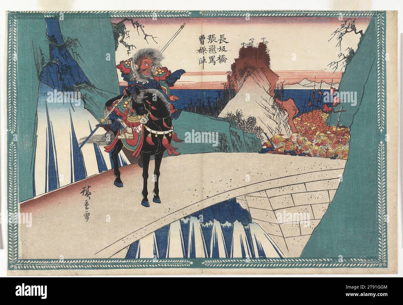 Au pont de Changban, Zhang FEI insulte l'armée de CAO CAO, c. 1835-1839, Utagawa Hiroshige, Japonais, 1797 - 1858, 9 5/8 × 14 1/8 po (24,4 × 35,9 cm) (image, horizontal ōban), estampe sur bois (nishiki-e) ; encre et couleur sur papier, Japon, 19e siècle Banque D'Images