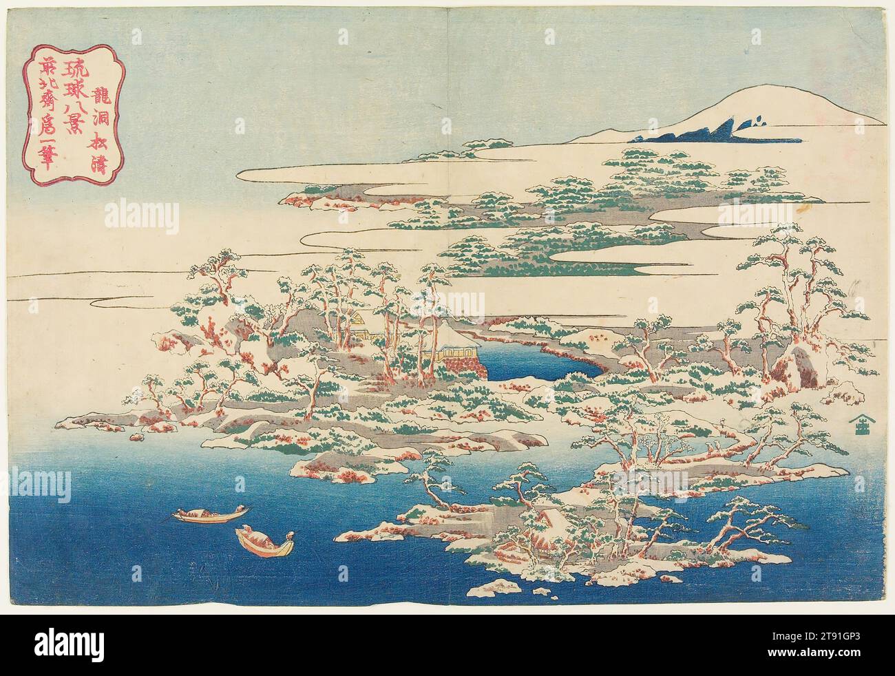 Pins et vagues à la caverne du Dragon, c. 1832, Katsushika Hokusai ; Éditeur : Moriya Jihei, Japonais, 1760 - 1849, 10 1/4 × 15 po (26 × 38,1 cm) (image, feuille, horizontal ōban), estampe sur bois (nishiki-e) ; encre et couleur sur papier, Japon, 19e siècle Banque D'Images