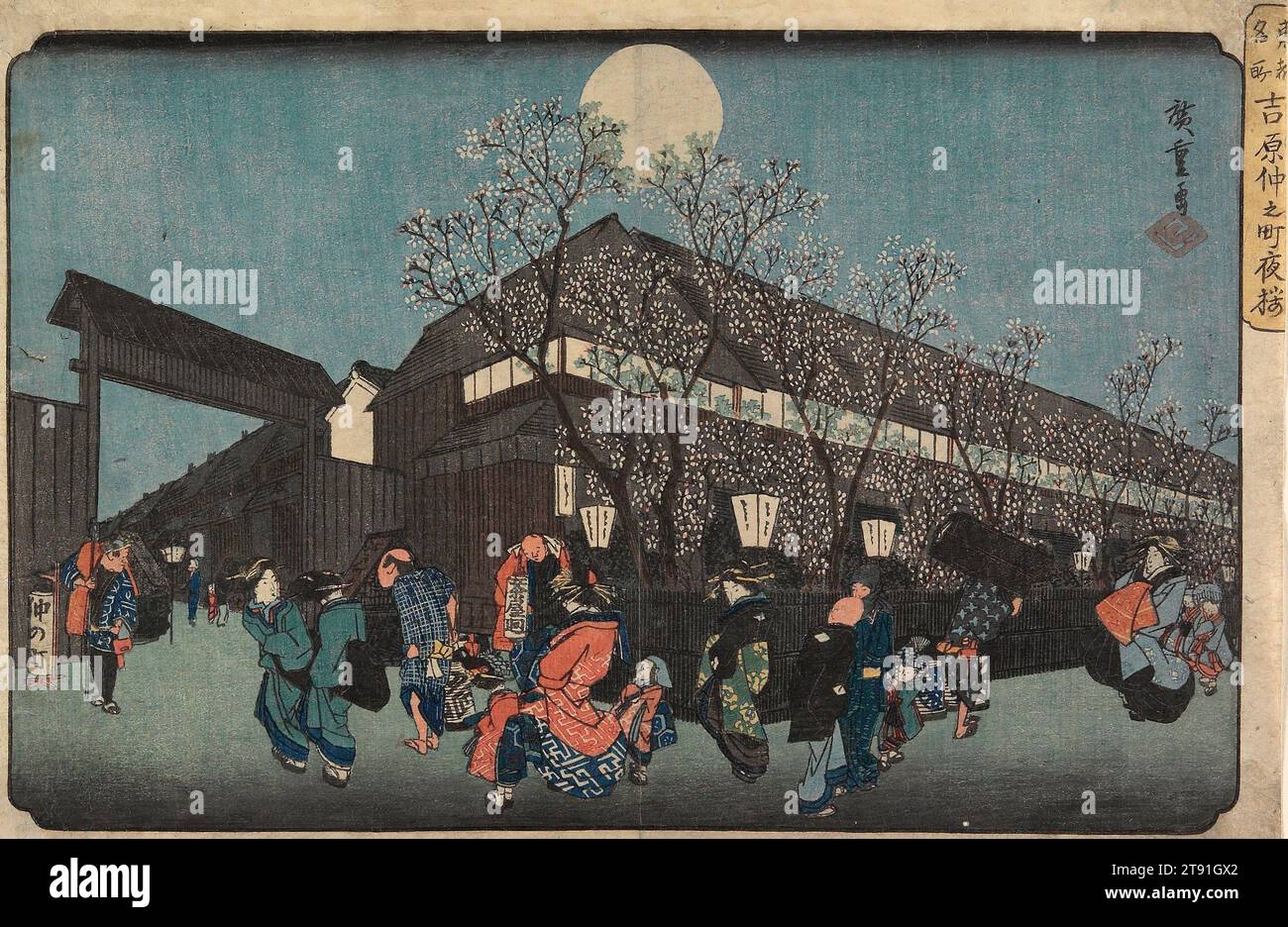 Cerisier Blossoms at Night on Naka-no-chō in the Yoshiwara, v. 1832-1838, Utagawa Hiroshige ; Éditeur : Sanoya Kihei, Japanese, 1797 - 1858, 8 3/4 × 13 9/16 po (22,2 × 34,5 cm) (image, horizontal ōban), estampe sur bois (nishiki-e) ; encre et couleur sur papier, Japon, 19e siècle, avec le marché aux poissons de Nihonbashi et le quartier des théâtres Kabuki, le quartier de plaisance sous licence Yoshiwara est l'un des quartiers les plus fréquentés d'Edo. Cette impression représente la rue principale du Yoshiwara après le coucher du soleil, lorsque les affaires ont commencé à reprendre. Des cerisiers fleuris bordent la chaussée. De tels arbres ont été transplantés Banque D'Images