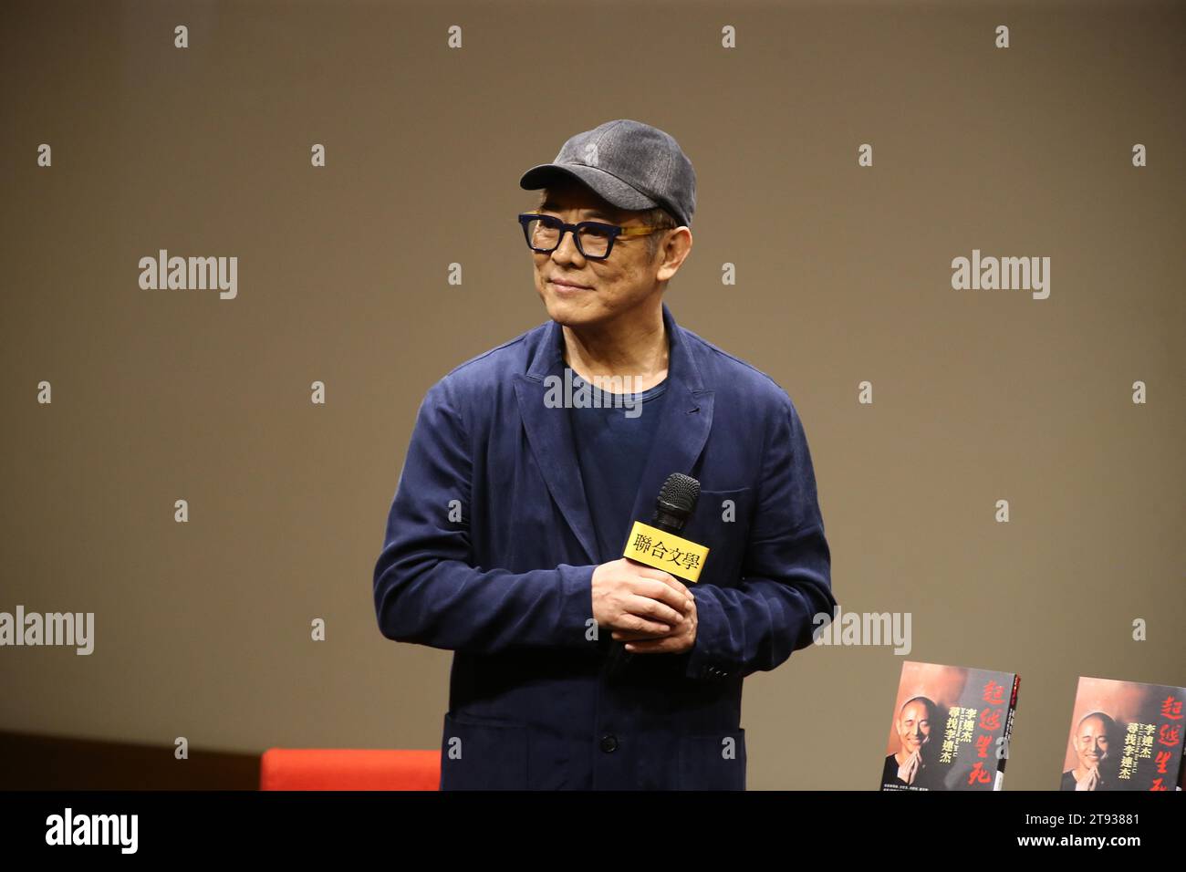 Artiste martial singapourien d'origine chinoise, ancien champion de Wushu, acteur de cinéma, producteur de films et philanthrope Jet Li assiste à une réunion de partage de livres à Banque D'Images