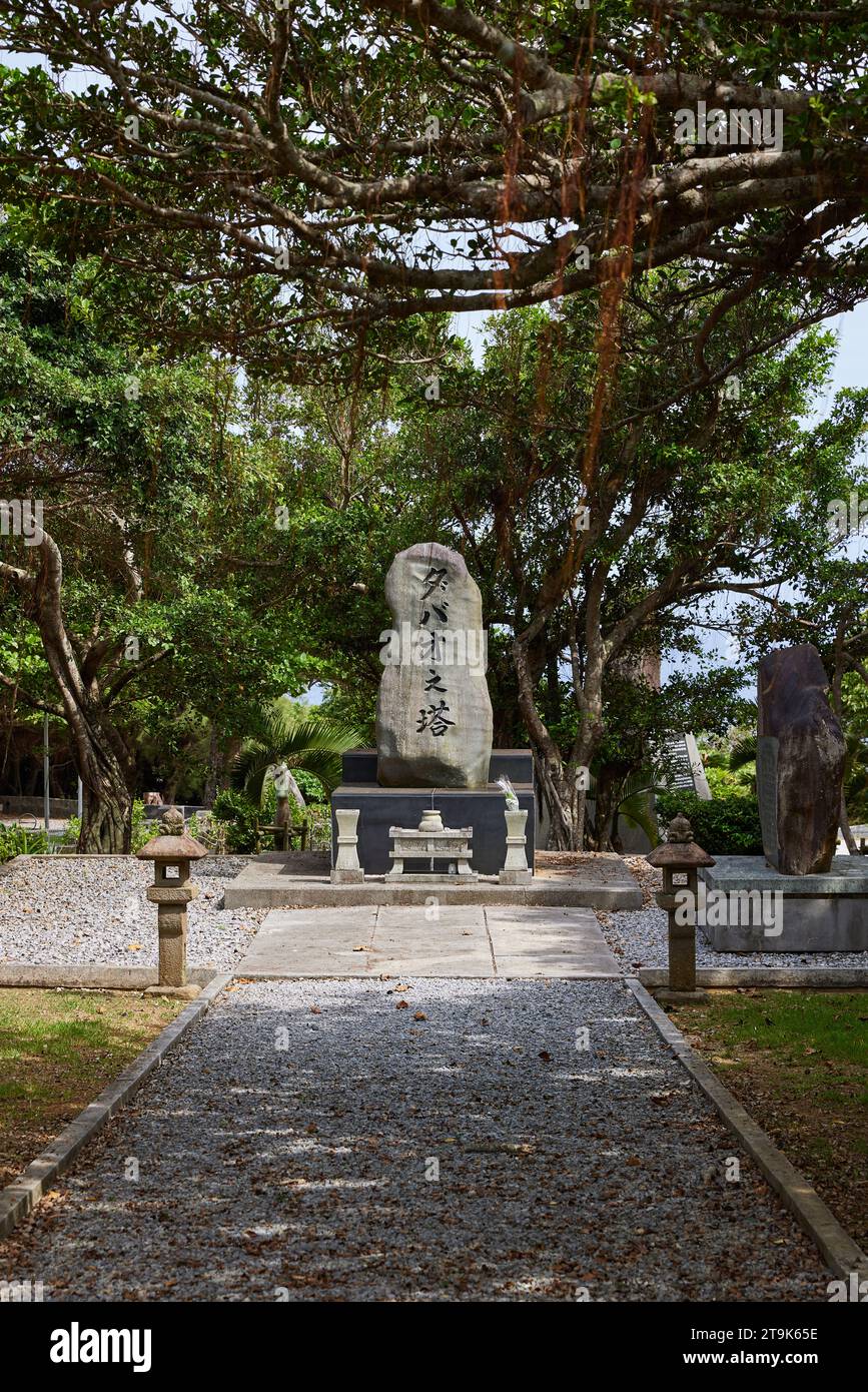 Tour Davao (ダバオ之塔?), monument pour les morts de guerre érigé par des fonctionnaires de Davao (Philippines), 1972 ; Parc de prière de la paix d'Okinawa, Itoman, Okinawa, Japon Banque D'Images