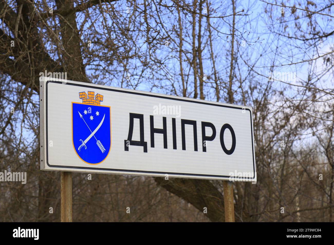 Panneau routier à l'entrée de la ville Dnipro avec mot en ukrainien - Dnipro. Panneau d'information du début de la ville de Dnepr avec armoiries. Ukraine Banque D'Images