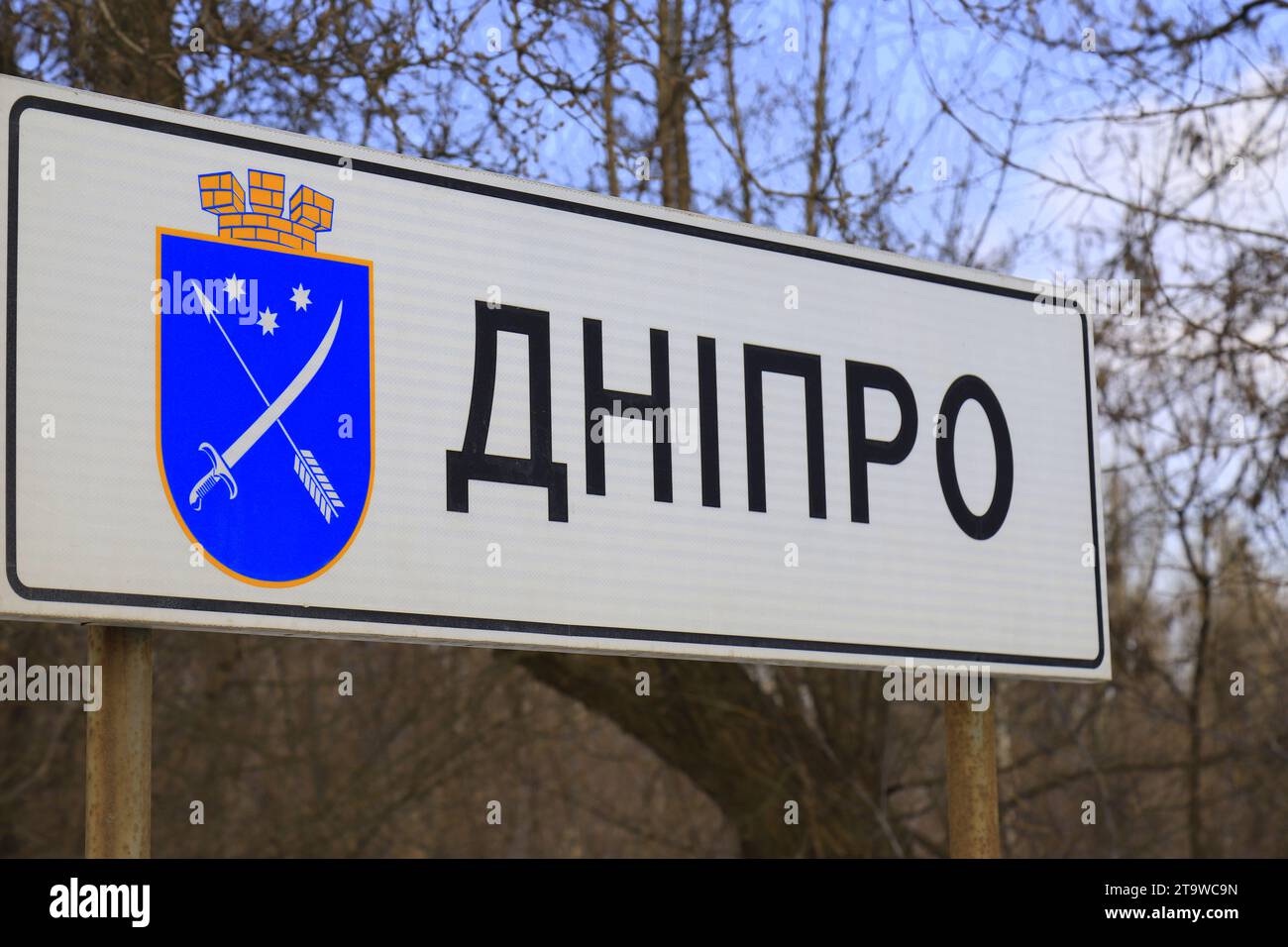 Panneau routier à l'entrée de la ville Dnipro avec mot en ukrainien - Dnipro. Panneau d'information du début de la ville de Dnepr avec armoiries. Ukraine Banque D'Images