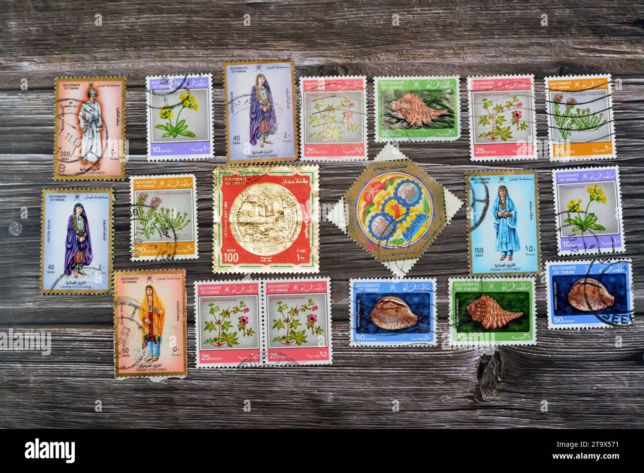 Le Caire, Égypte septembre 21 2022 : le sultanat omanais ancien a utilisé des timbres-poste à différentes époques sur un fond en bois, une couverture avec une série de timbres-poste Banque D'Images