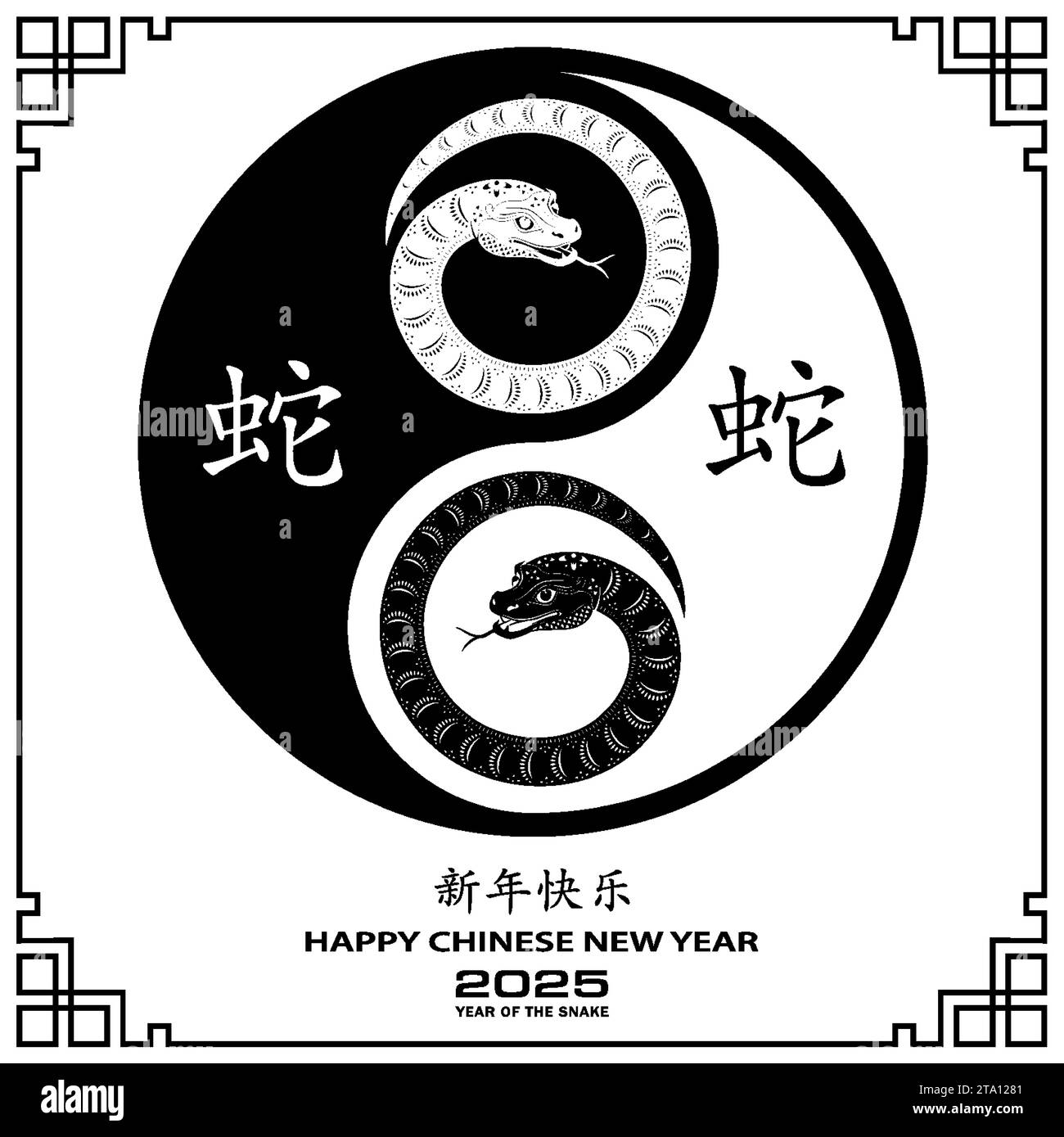 Joyeux nouvel an chinois 2025 signe du zodiaque, année du serpent, avec papier noir coupé art et style artisanal sur fond de couleur blanche (Traduction chinoise : Illustration de Vecteur