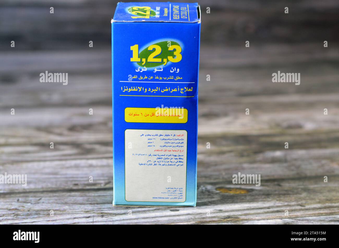 Le Caire, Egypte, novembre 20 2023 : One Two Three 123 suspension orale de grippe froide pour les enfants pour soulager les symptômes, paracétamol (acétaminophène) 160mg, PSE Banque D'Images