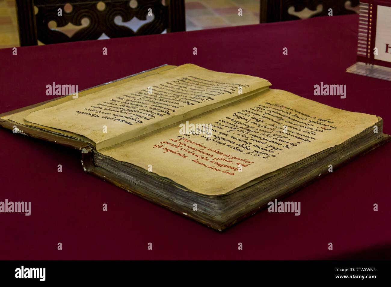ROSTOV, RUSSIE - 3 JUIN 2013 : il s'agit d'un ancien livre manuscrit du Musée du Kremlin de Rostov. Banque D'Images