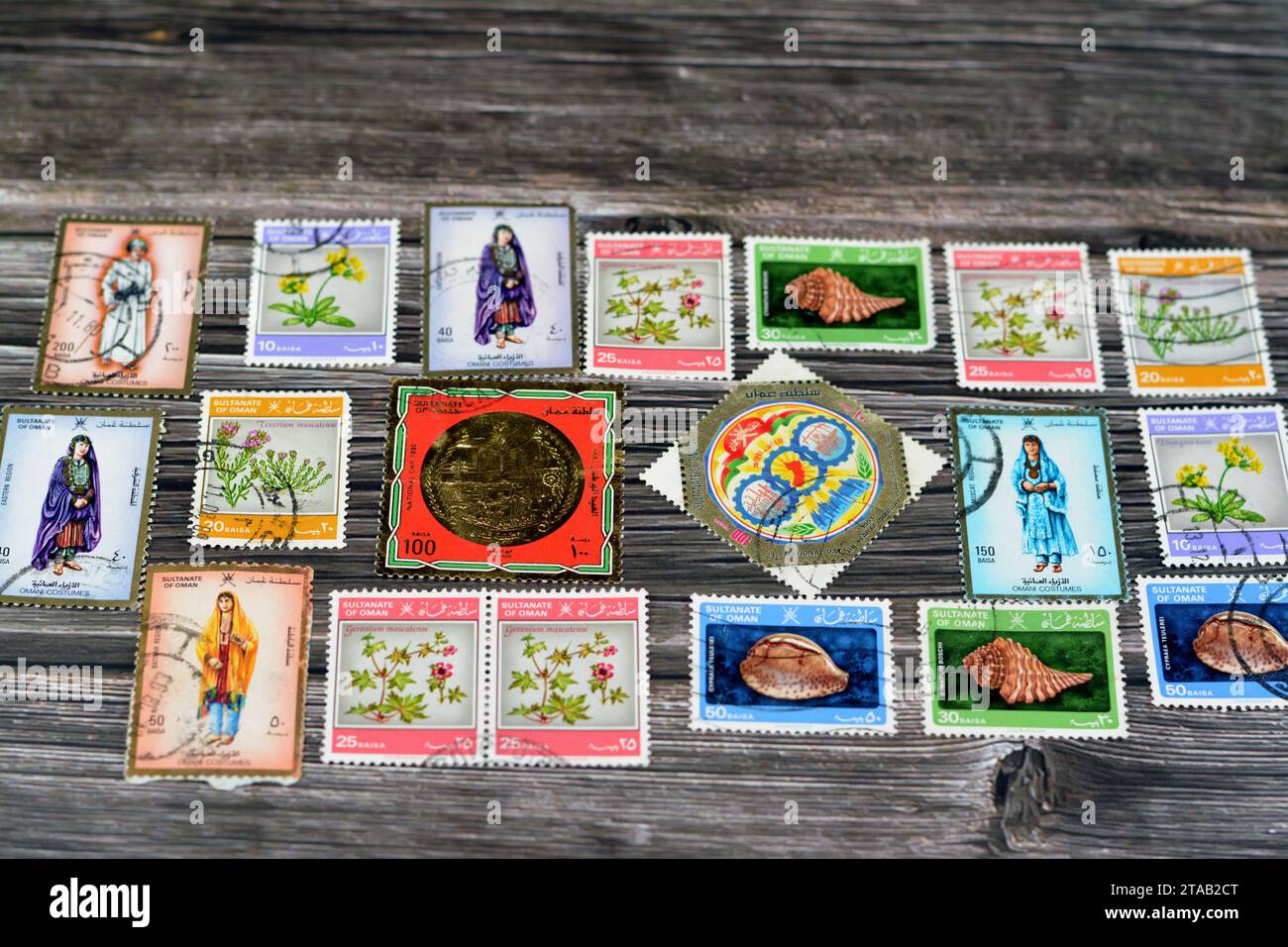 Le Caire, Égypte septembre 21 2022 : le sultanat omanais ancien a utilisé des timbres-poste à différentes époques sur un fond en bois, une couverture avec une série de timbres-poste Banque D'Images