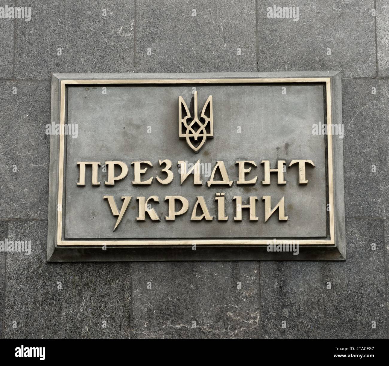 Kiev, Ukraine - Jule 25, 2020 : un panneau avec une inscription en langue ukrainienne «Président de l'Ukraine» dans l'entrée de la résidence de l'Ukrainien Banque D'Images