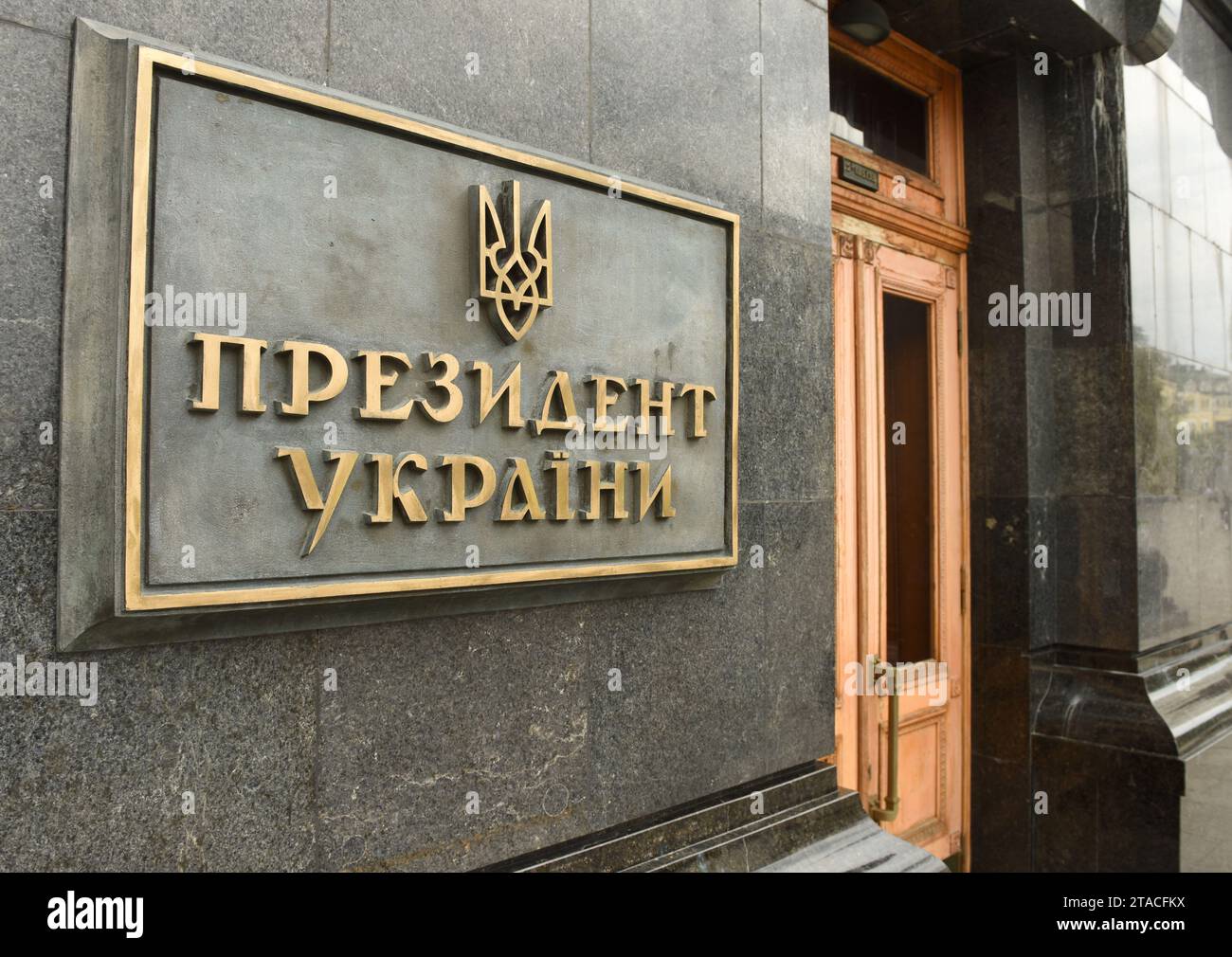 Kiev, Ukraine - 25 juillet 2020 : un panneau avec une inscription en langue ukrainienne 'Président de l'Ukraine' à l'entrée de la résidence de l'Ukrainien Banque D'Images