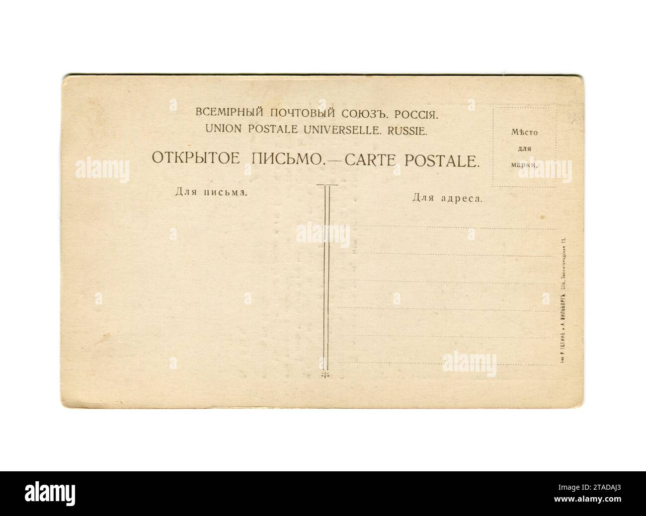 Photo de Lev Nikolaïevitch Tolstoï (russe : Лев Николаевич Толстой ; 9 septembre [O.S. 28 août] 1828 – 20 novembre [O.S. 7 novembre] 1910), généralement appelé en anglais Léon Tolstoï, était un écrivain russe, de Vladimir Tchertkov. Verso carte postale ancienne vintage de l'Empire russe, années 1900 Banque D'Images