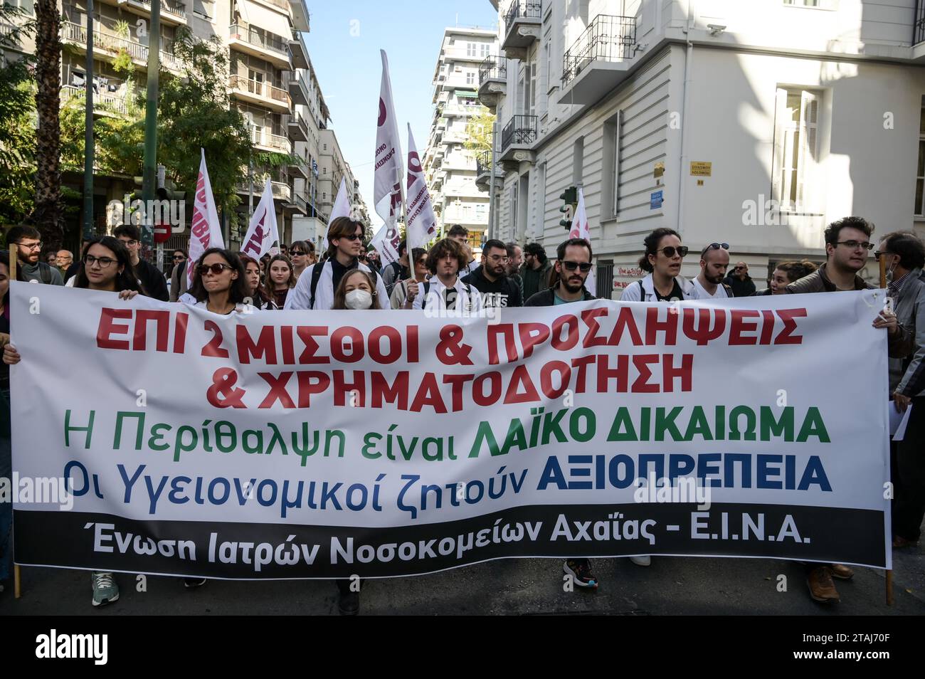 Des médecins hospitaliers en grève crient des slogans lors d'une manifestation exigeant des augmentations de salaire et l'embauche de personnel à Athènes en Grèce. Crédit : Dimitris Aspiotis/Alamy Banque D'Images