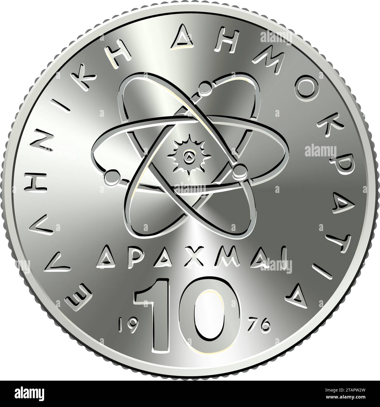 Vecteur inverse de l'argent grec, pièce d'argent de 10 drachmes 1976 Démocrite Illustration de Vecteur