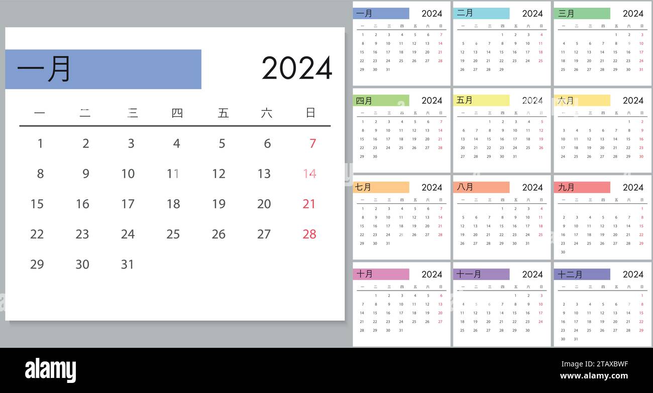 Calendrier 2024 sur la langue chinoise, la semaine commence le lundi. Modèle vectoriel Illustration de Vecteur