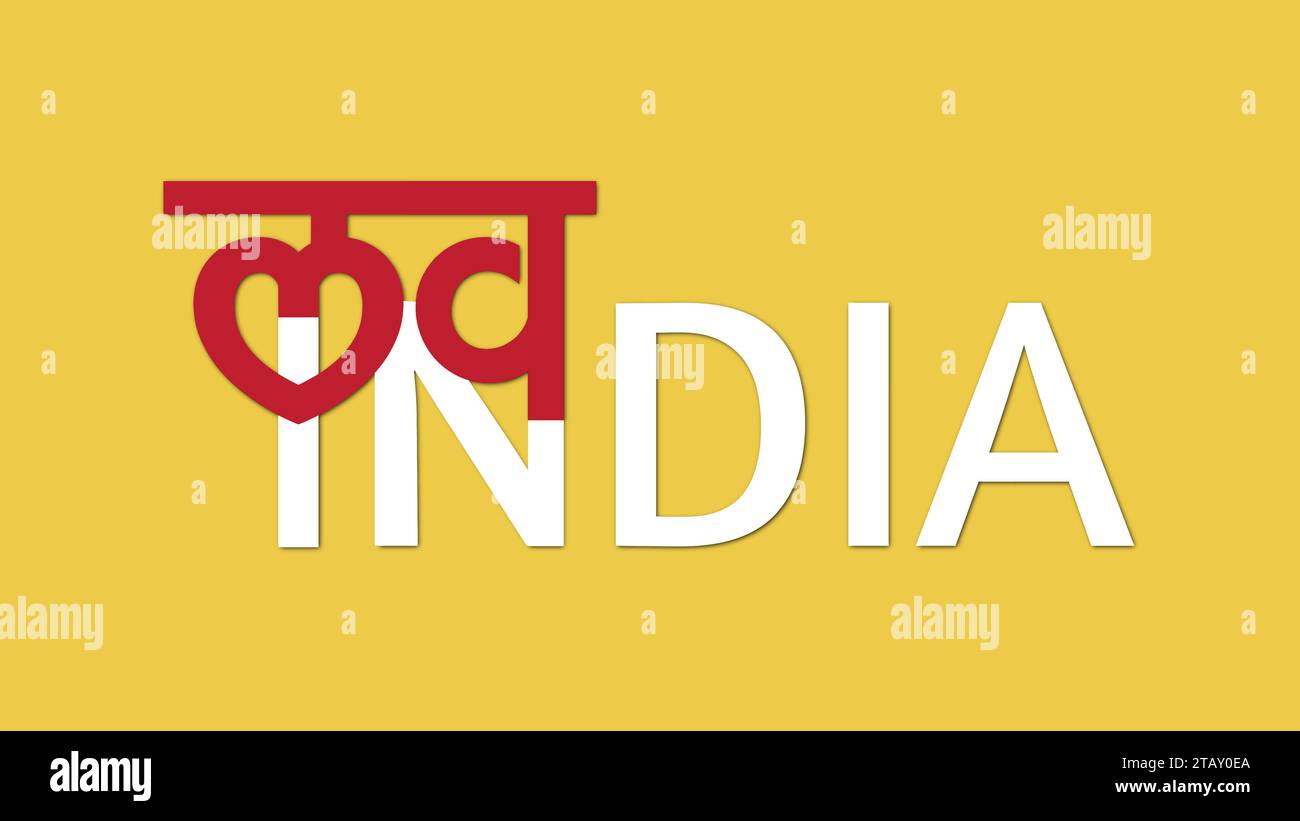 Fond d'illustration Love India Vector Illustration de Vecteur