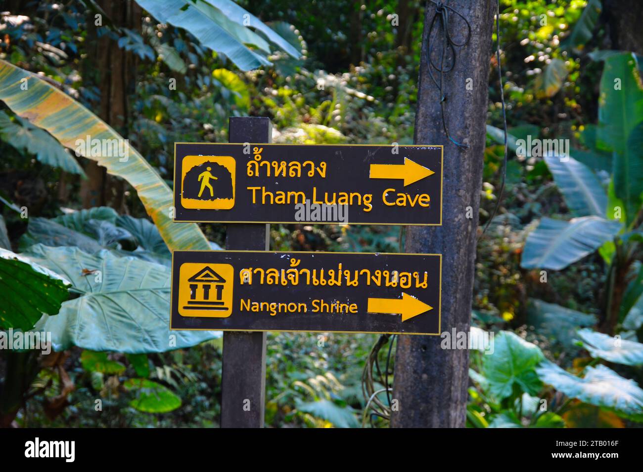 La grotte de Tham Luang dans la province de Chiang Rai après quelques années, il reste de l'équipement de plongée et des pompes à eau de l'opération de sauvetage de 2018 Banque D'Images