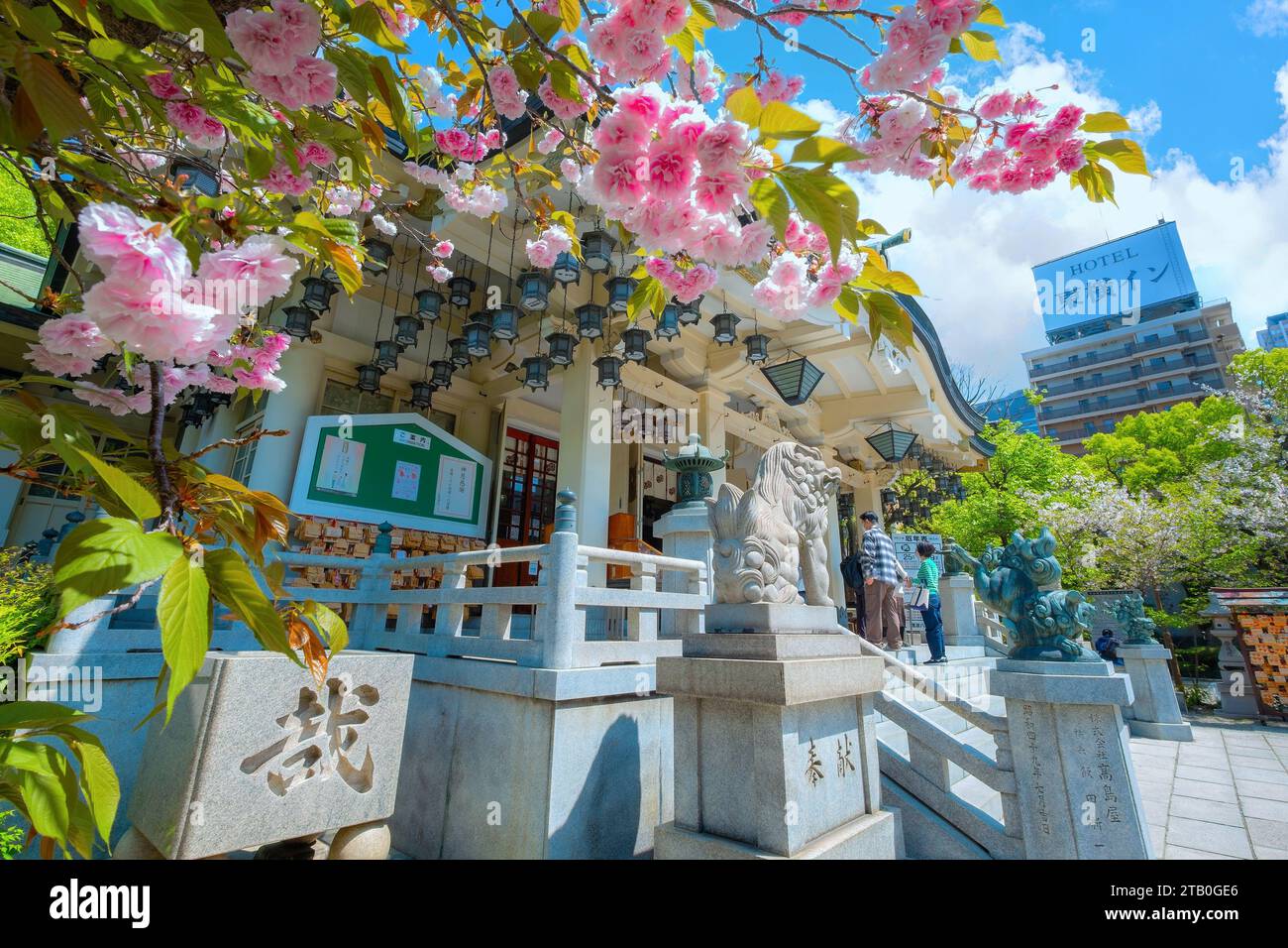 Namba Yasaka-jinja l'un des lieux de culte les plus distinctifs d'Osaka avec un gigantesque bâtiment en forme de tête de lion avec une énorme bouche ouverte qui avale le mal sp Banque D'Images