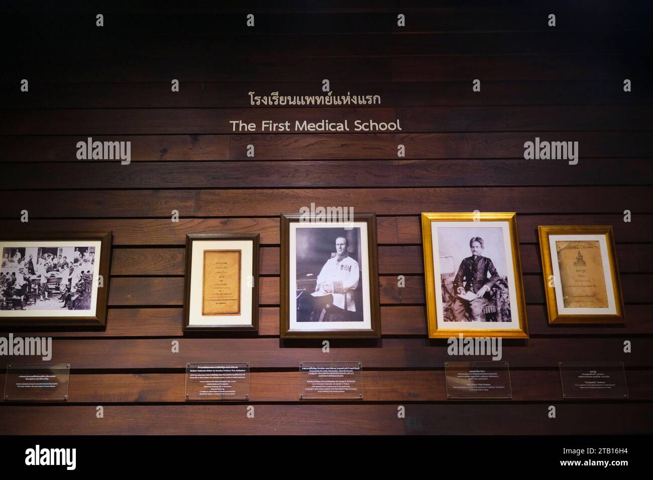 Photographies de quelques-uns des fondateurs originaux de l'hôpital médical. Fait partie de l'exposition de l'hôpital Siriraj Piyamaharajkarun au Siriraj Bimuksthan Banque D'Images