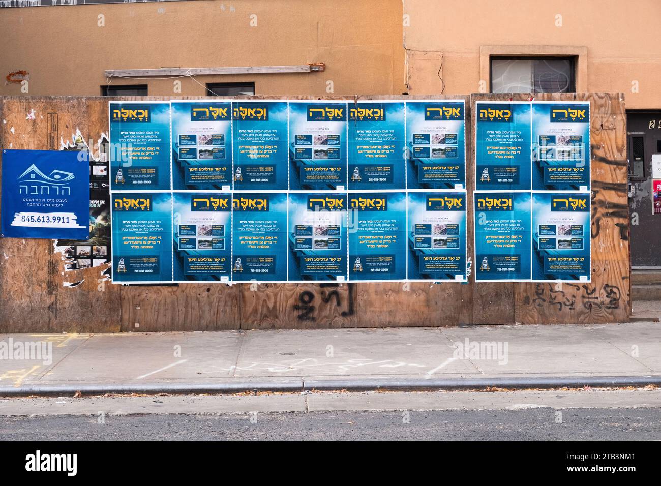 Affiches bilingues colorées en hébreu et yiddish sur Lee Avenue à Brooklyn, New York. Je ne sais pas, mais je sollicite probablement des dons. Banque D'Images