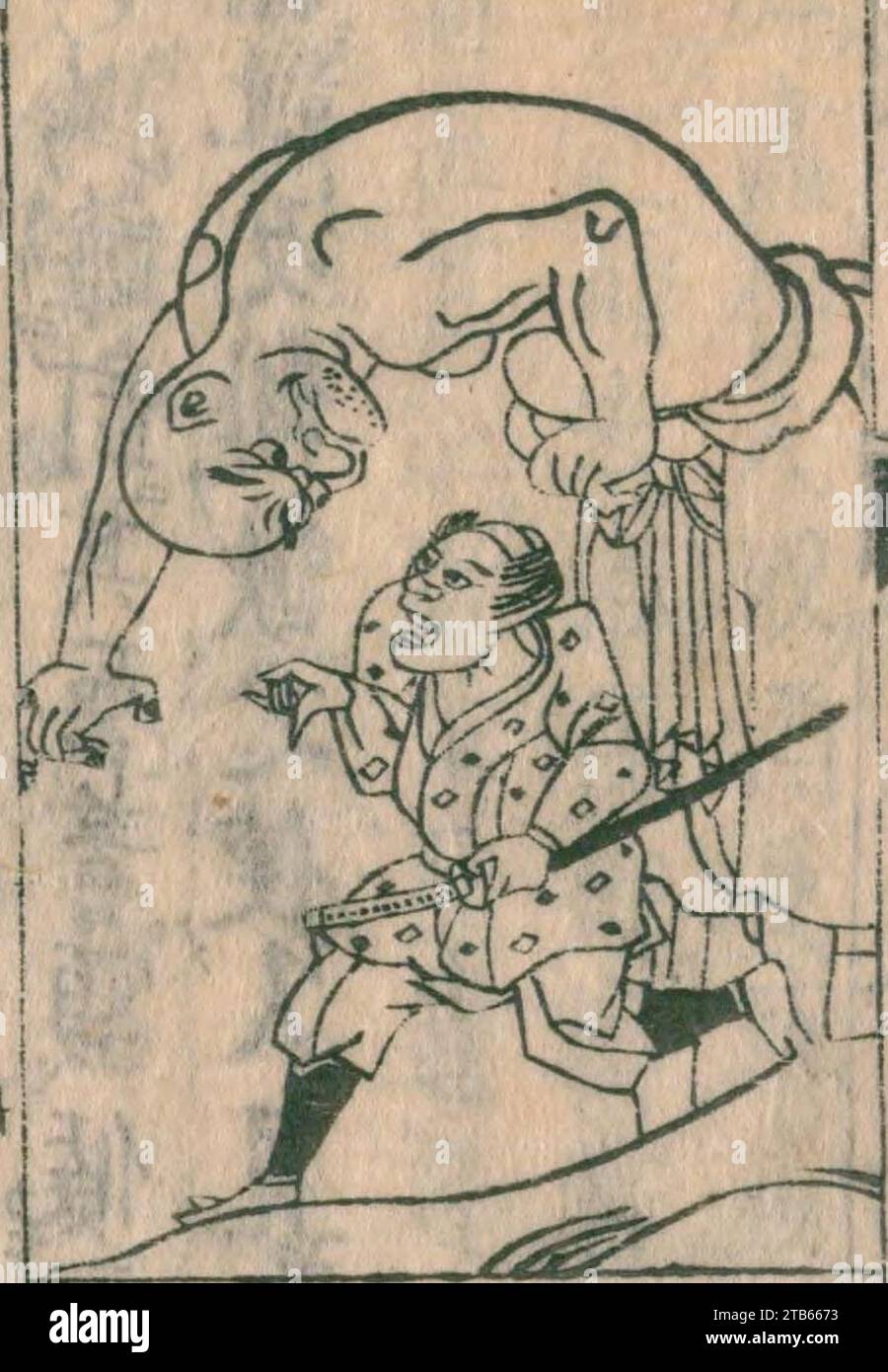 Wakan-sansai-zue-bk040-v021-f14b-mikoshi nyudo. Banque D'Images