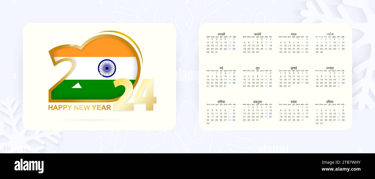 Calendrier horizontal de poche 2024 en langue hindi. Icône du nouvel an