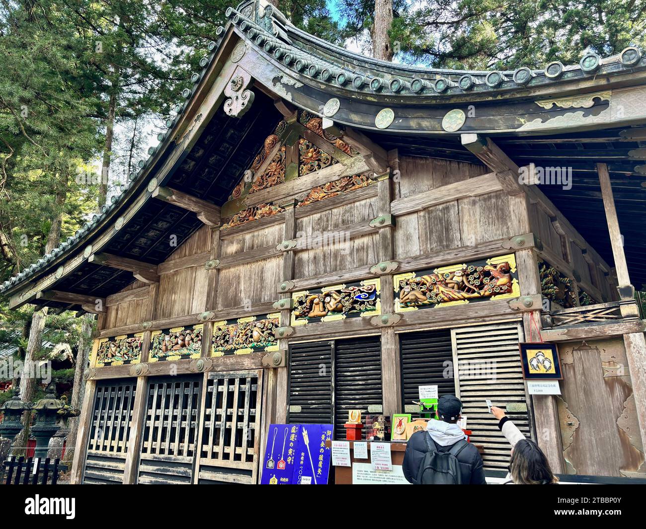 L'écurie sacrée au sanctuaire Nikko Toshogu à Nikko, Japon. Ce bâtiment est surtout connu pour la sculpture des « trois singes sages » sur son panneau. Banque D'Images