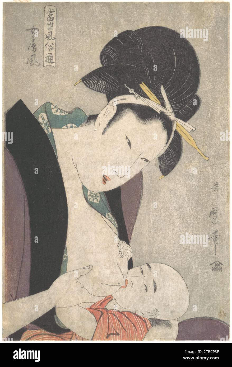 Épouse, de la série Connoisseur des coutumes modernes (Tosei fuzoku tsu) 1919 de Kitagawa Utamaro Banque D'Images
