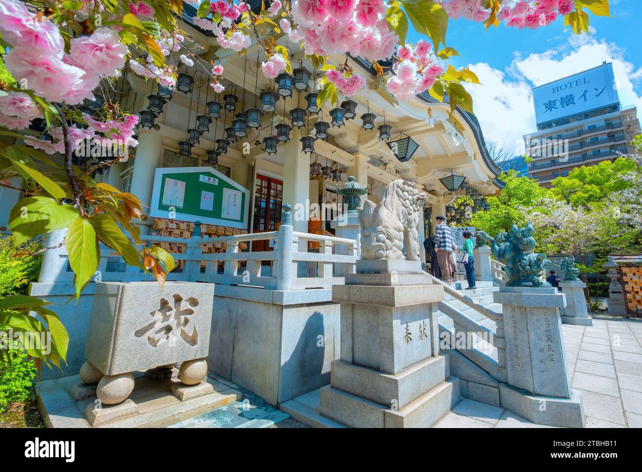 Namba Yasaka-jinja l'un des lieux de culte les plus distinctifs d'Osaka avec un gigantesque bâtiment en forme de tête de lion avec une énorme bouche ouverte qui avale le mal sp Banque D'Images