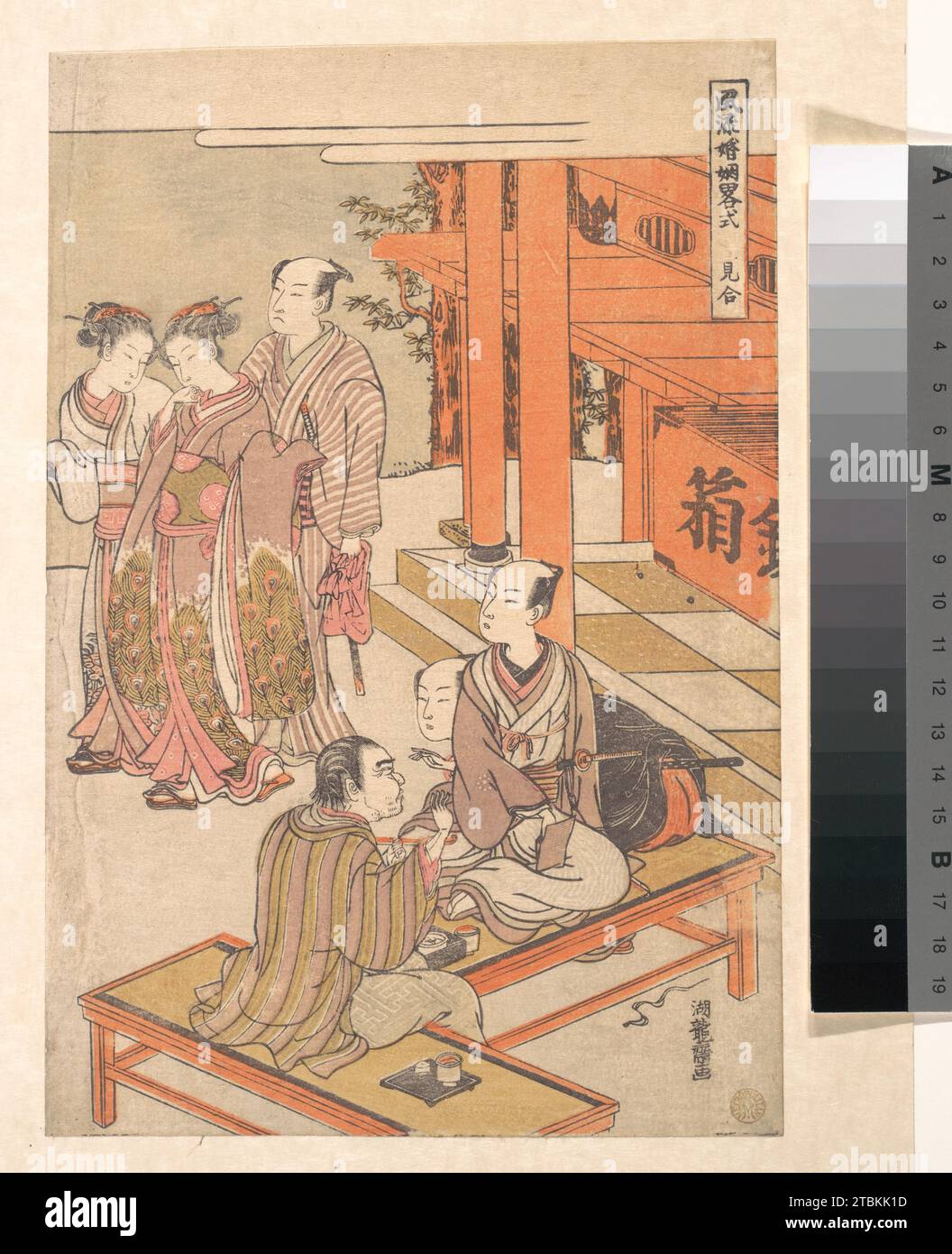 Se voir avec une vue au mariage 1914 par Isoda Koryusai Banque D'Images