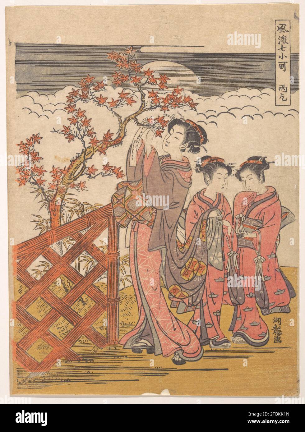 Un des sept Komachi : Amagoi (prier pour la pluie) 1929 par Isoda Koryusai Banque D'Images