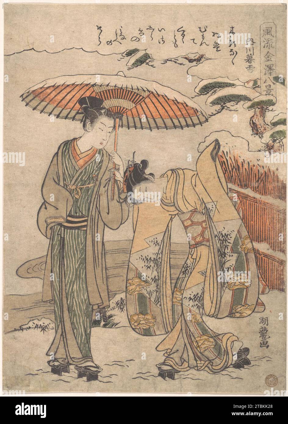 Uchikawa Bosetsu 1918 par Isoda Koryusai Banque D'Images