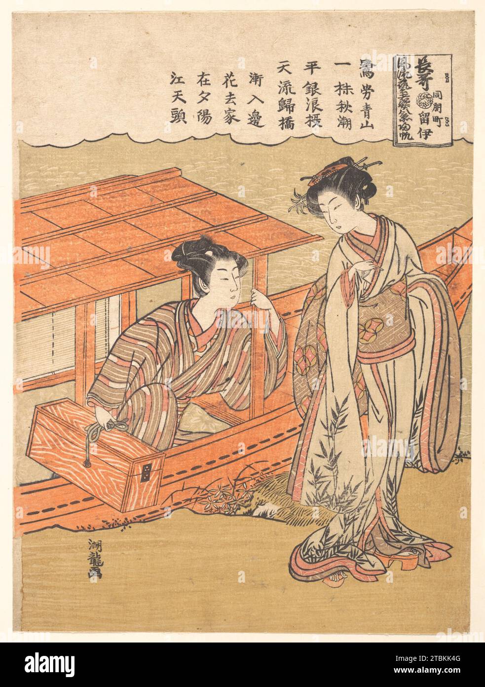 Nagauta Kihan 1939 par Isoda Koryusai Banque D'Images