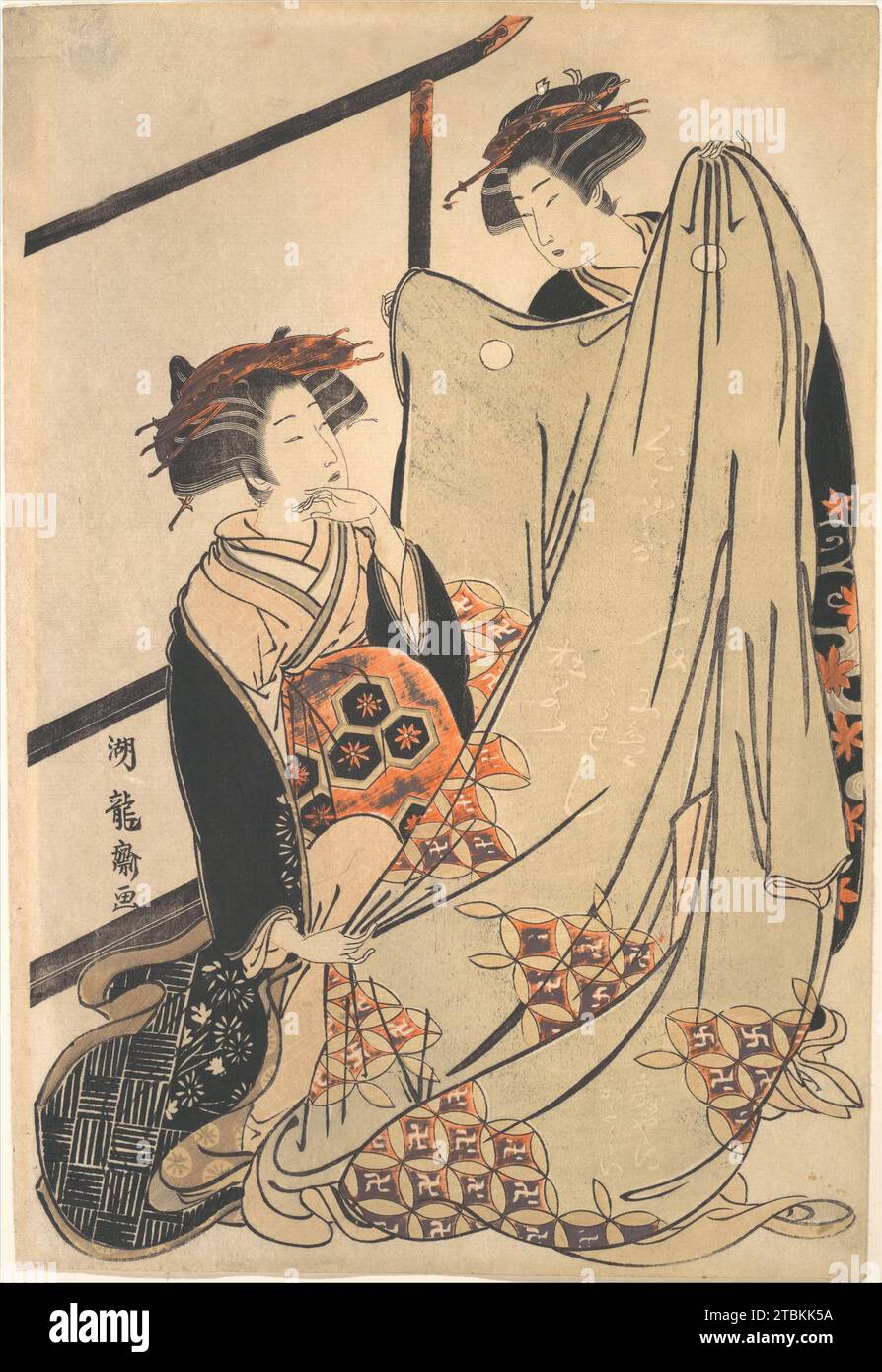 Deux beautés regardant kimono 1948 par Isoda Koryusai Banque D'Images