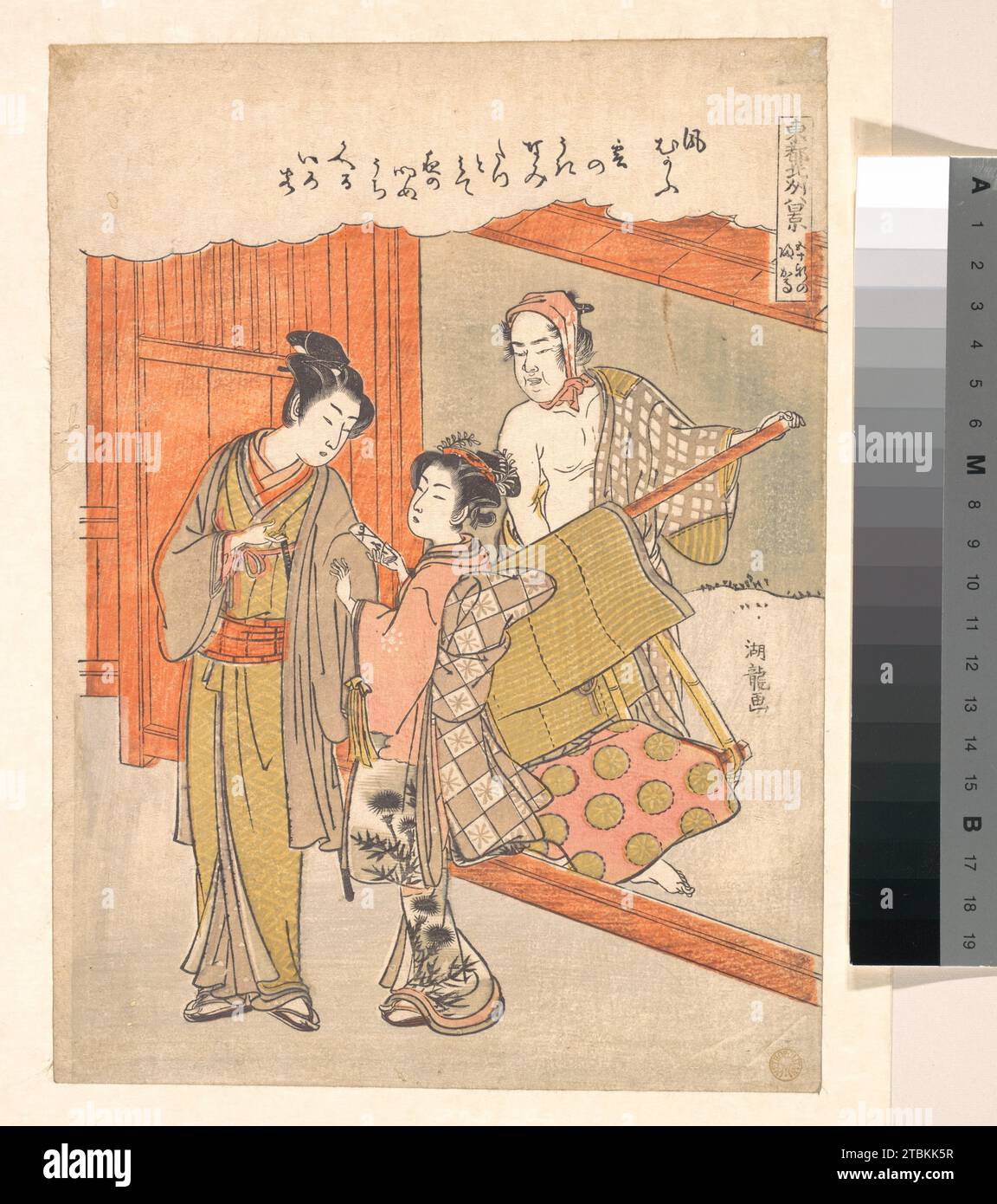 Le Kago revenant de Go-ju-ken 1914 par Isoda Koryusai Banque D'Images