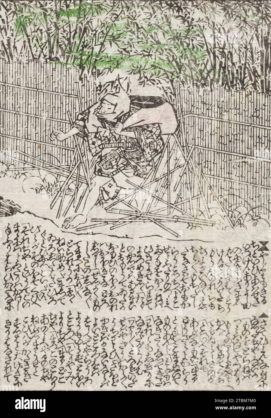 La rivière Sumida aux couleurs du printemps (image 39 de 48), 1862. Volume, numéro, page : partie III, vol. I et vol. III Banque D'Images
