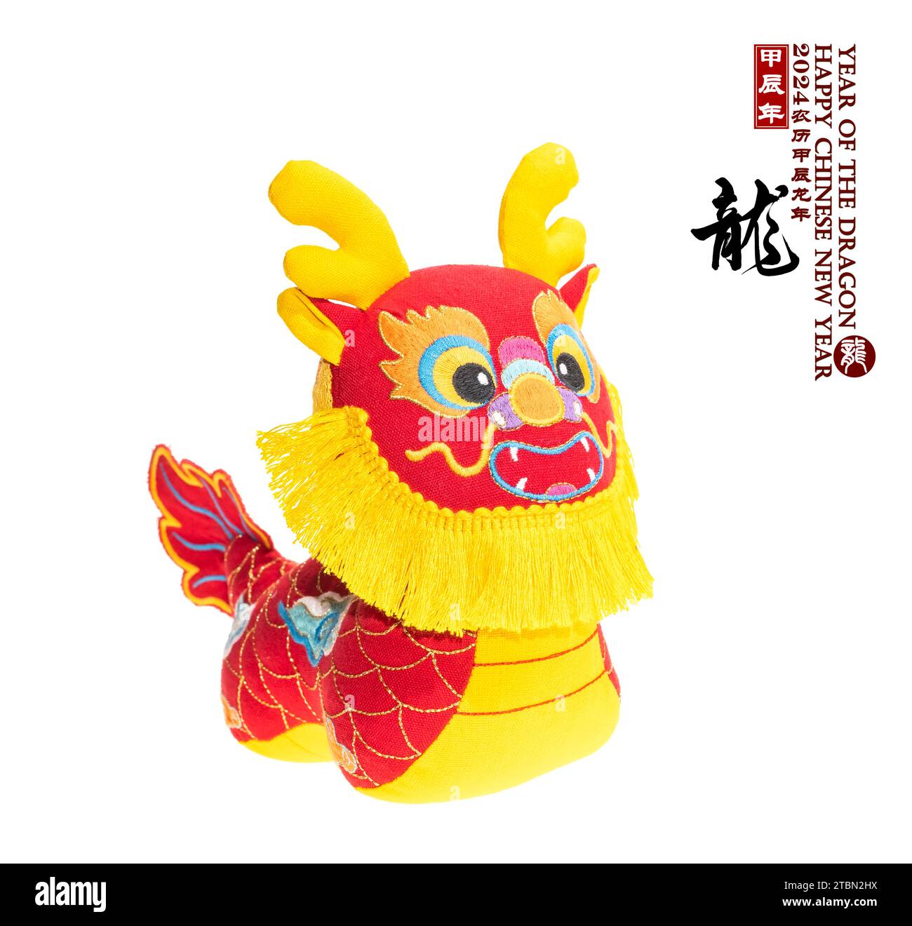 Concept du nouvel an chinois avec dragon fait à la main isolé sur fond blanc, mot à droite et sceau signifie : calendrier chinois pour l'année, sceau baissier m Banque D'Images