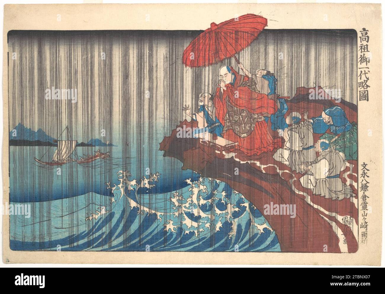 Concise Illustrated Biography of Monk Nichiren : Prayer for Rain répondue à Ryozengasaki à Kamakura 1939 par Utagawa Kuniyoshi Banque D'Images