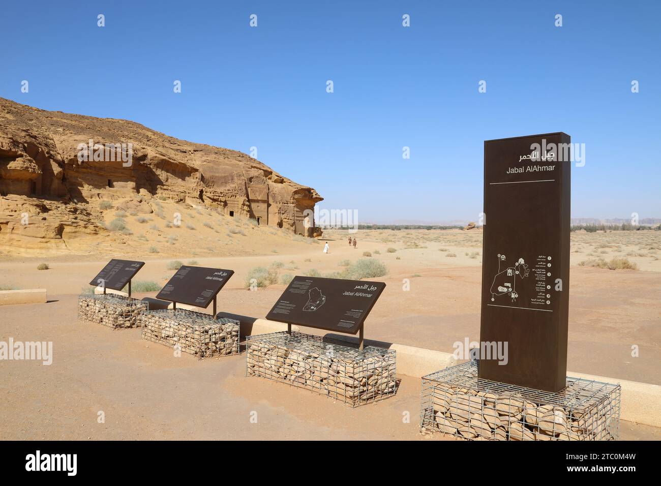 Site Jabal Al Ahmar à Al Ula Banque D'Images