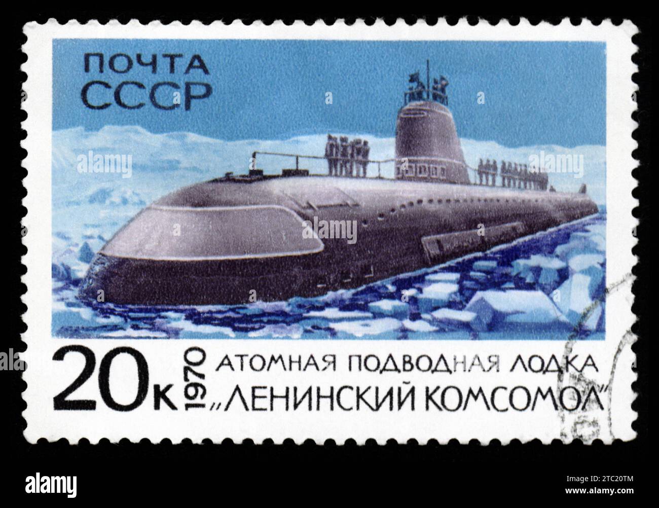 URSS - CIRCA 1970 : un timbre postal imprimé en URSS montrant le sous-marin atomique soviétique 'Leninsky Komsomol' Banque D'Images