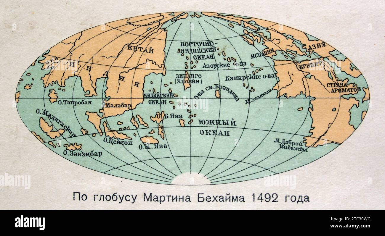 Carte Du Monde 1492 Banque De Photographies Et D Images Haute Vintage Of World Map Par Martin Boeheims 1492 2tc30wc 