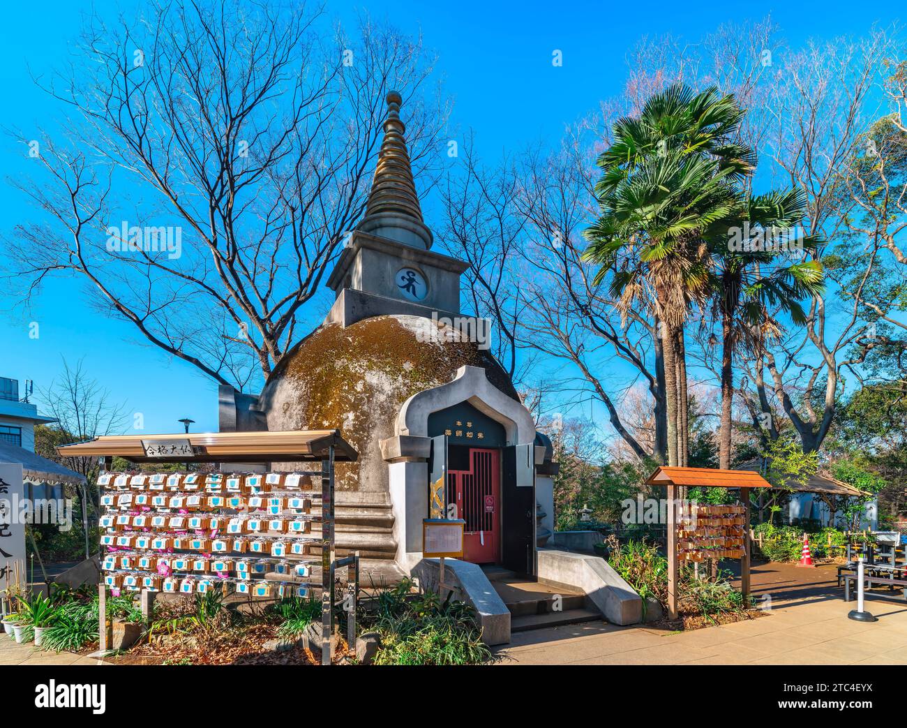 tokyo, japon - janvier 09 2023 : un stupa contenant des reliques dédiées au Bouddha Shaka Nyorai entouré d'un palmier et de plaques bouddhistes bt EMA famo Banque D'Images