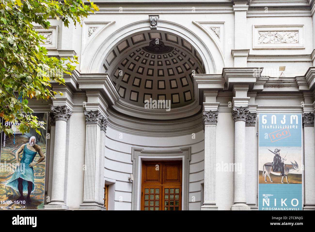 Tbilissi, Géorgie - 23 septembre 2023 : Portail de la Galerie nationale d'art sur l'avenue Shota Rustaveli dans la ville de Tbilissi le jour de l'automne Banque D'Images