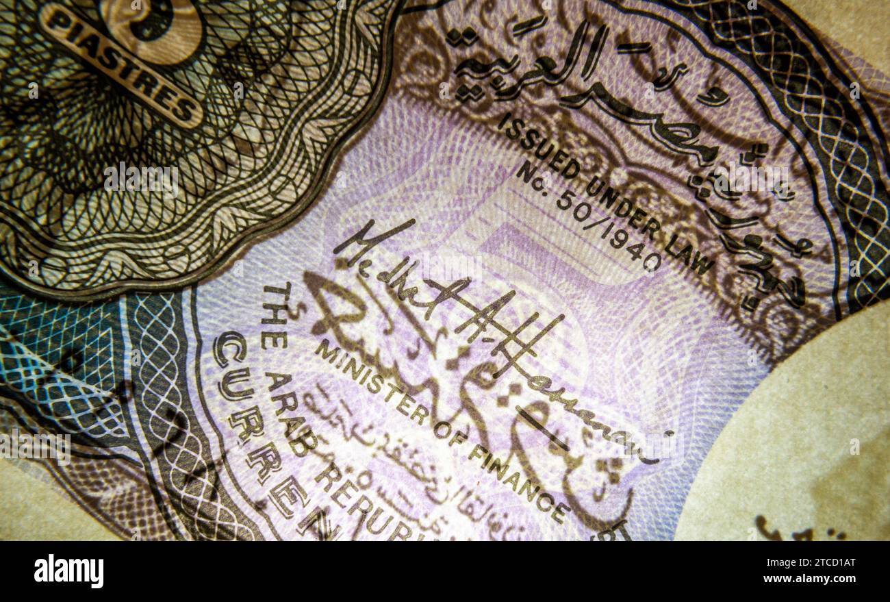 Gros plan macro d'un billet de monnaie papier, avec divers éléments de la conception Banque D'Images