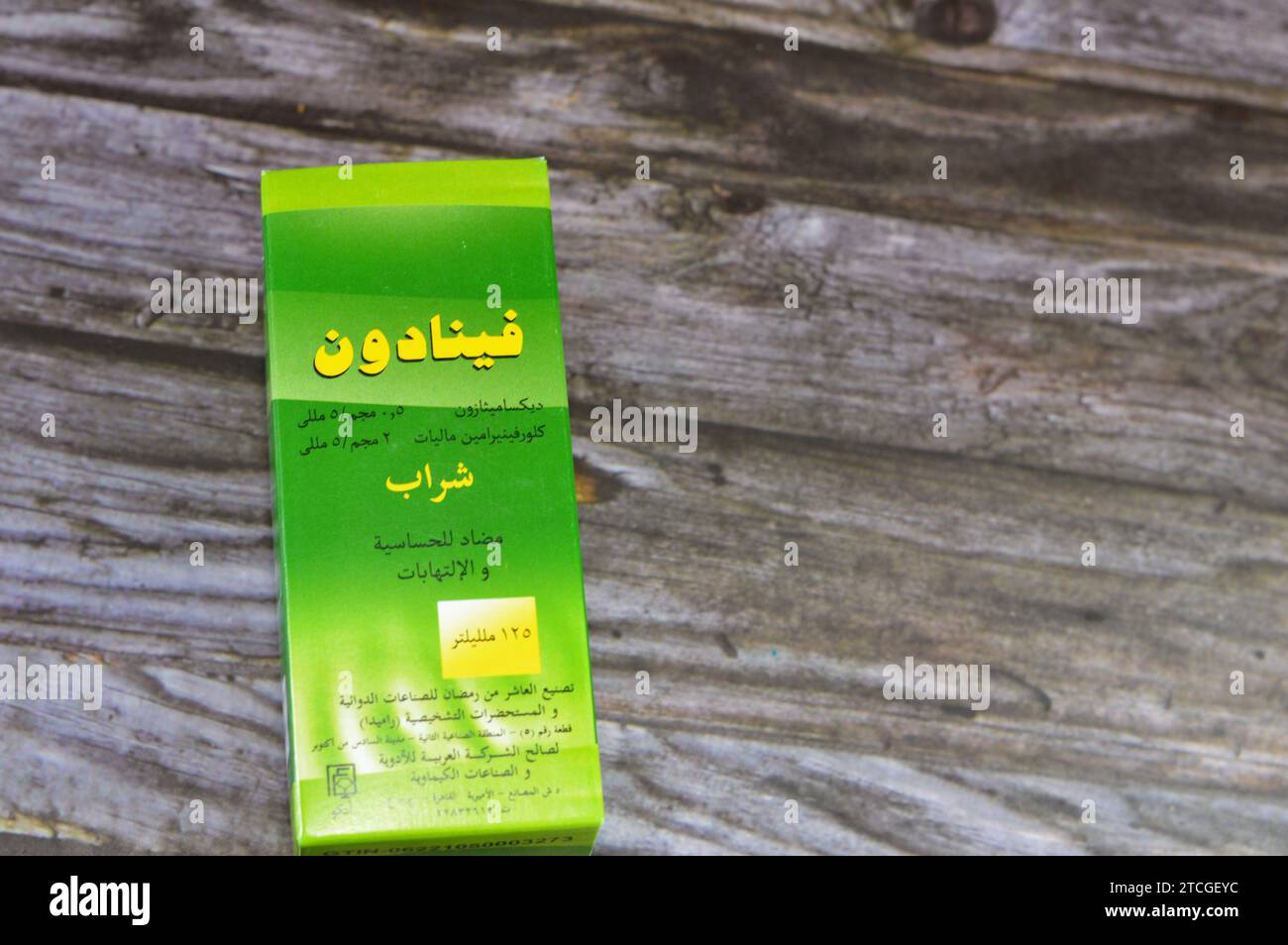 Le Caire, Egypte, décembre 3 2023 : sirop de phénadone, chlorphéniramine, dexaméthasone, utilisé dans l'asthme bronchique, rhinite allergique, conditions allergiques, Res Banque D'Images